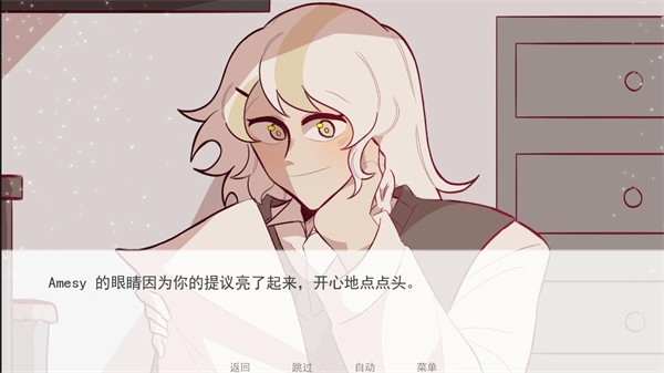 甜心热线完整版截图2