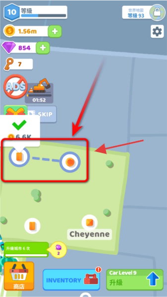 城市连接交通控制