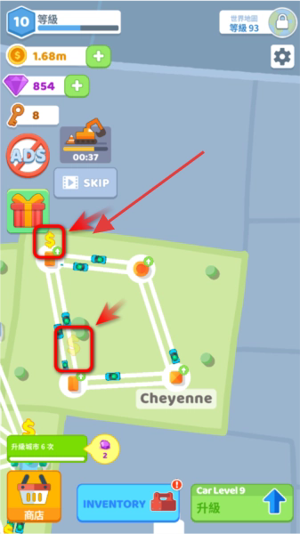 城市连接交通控制