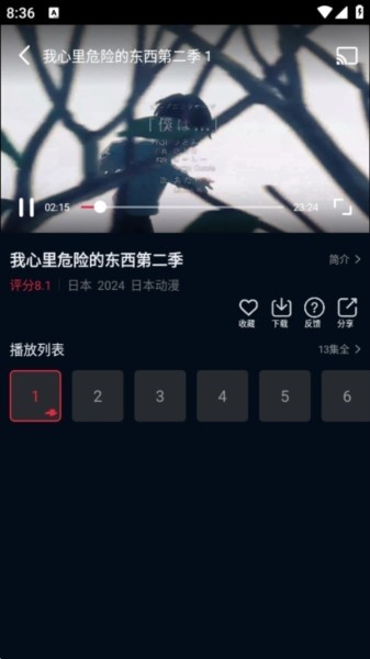 赤兔视频使用教程-2