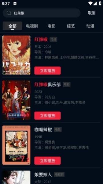 赤兔视频使用教程-4