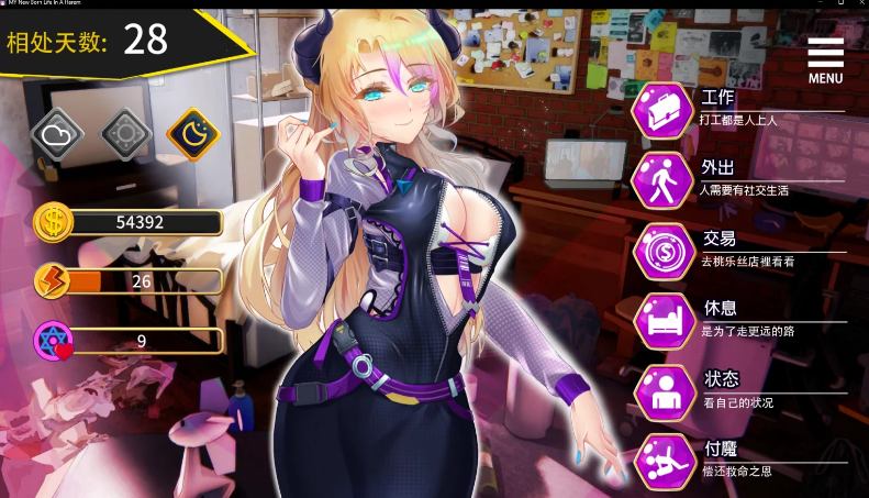 重启的NTR后宫人生截图1