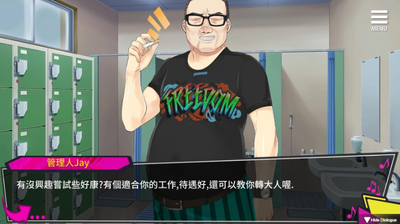 重启的NTR后宫人生截图3