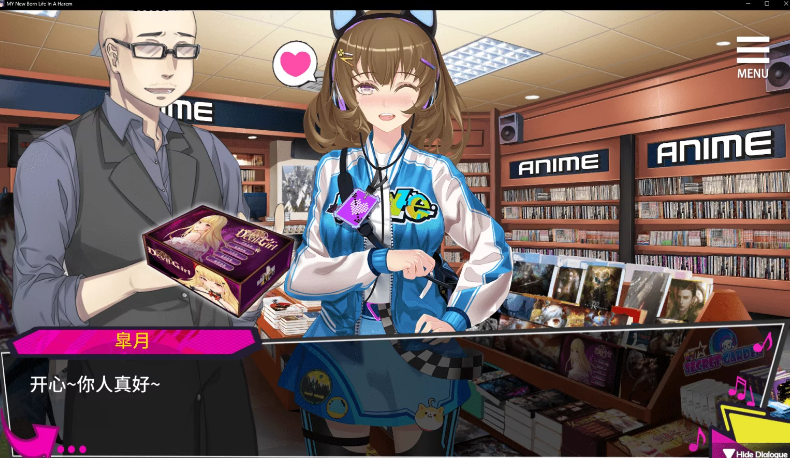 重启的NTR后宫人生