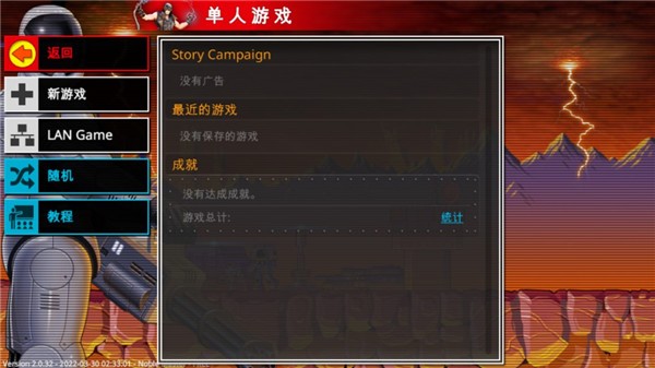 复古指挥官手游