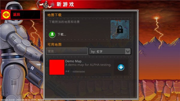 复古指挥官手游