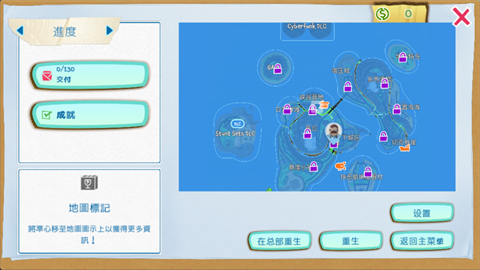 可靠快递安卓版截图1