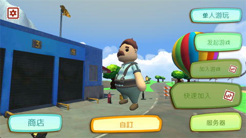 可靠快递安卓版截图4