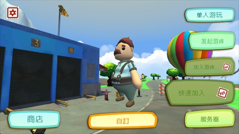 可靠快递手机版