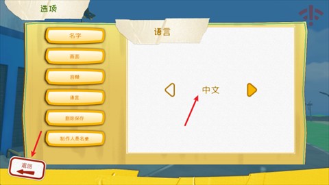 可靠快递手机版