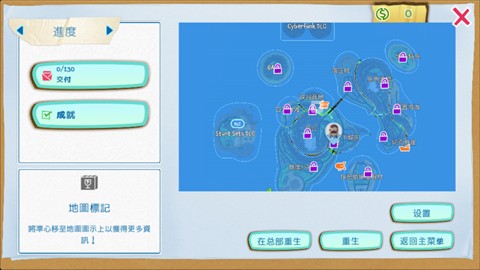 可靠快递手机版