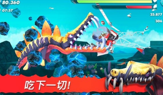 饥饿鲨进化2026截图1