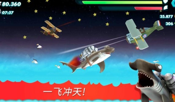 饥饿鲨进化2026截图2