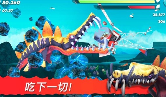 饥饿鲨进化艾伦版