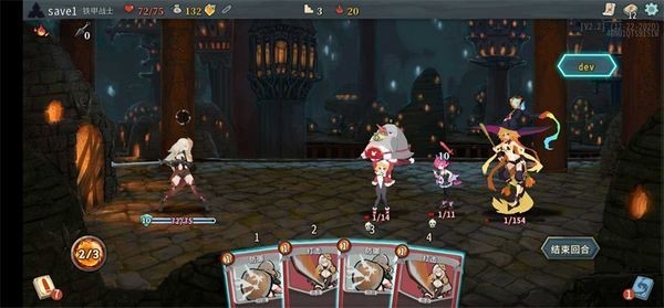 杀戮尖塔娘化mod截图2