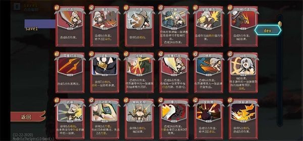 杀戮尖塔娘化mod