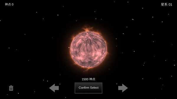 我的梦幻宇宙流浪星球内置修改器截图2