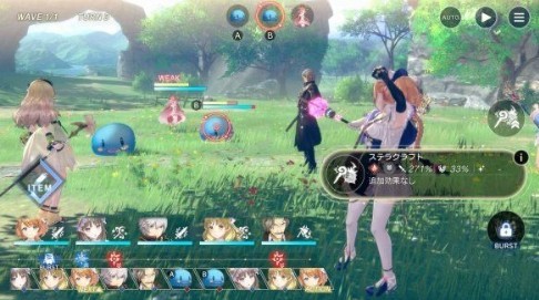 蕾丝莱利安娜的炼金工房图片6