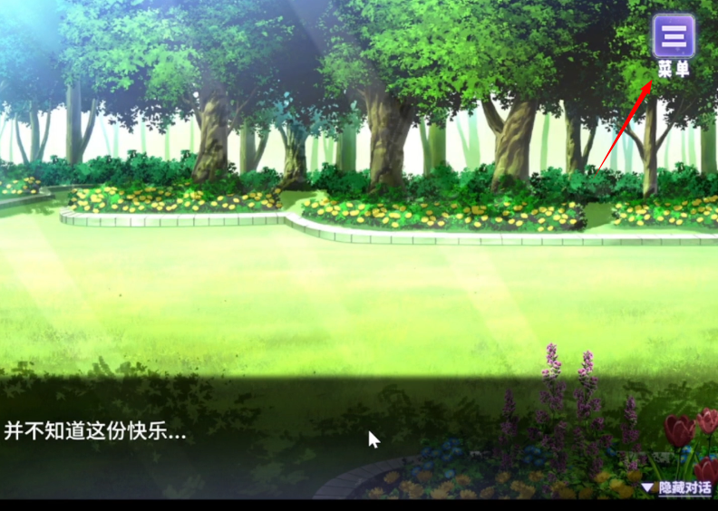 我与魔王的亲密爱恋冷狐版