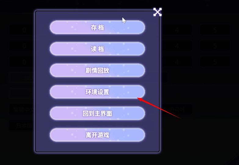 我与魔王的亲密爱恋冷狐版