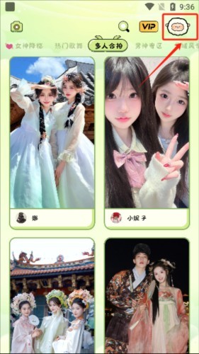 会拍相机免费版