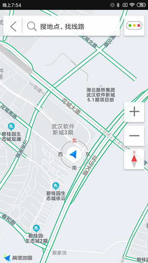 亿连骑行app最新版截图2
