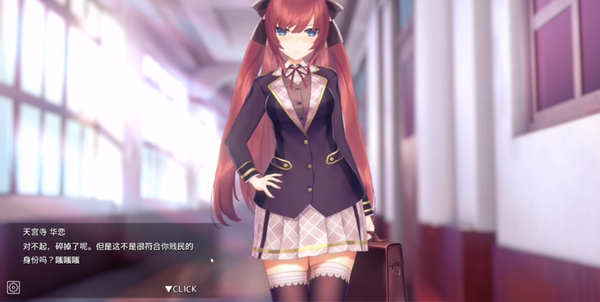 hypnoapp安卓手游截图4