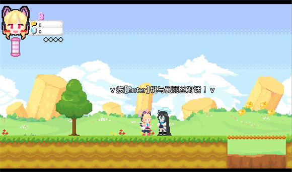 桃气的神奇尾巴安卓版截图1