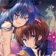 葛呗藤之歌汉化版