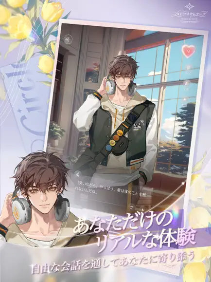 永恒之径事务所官网版截图1