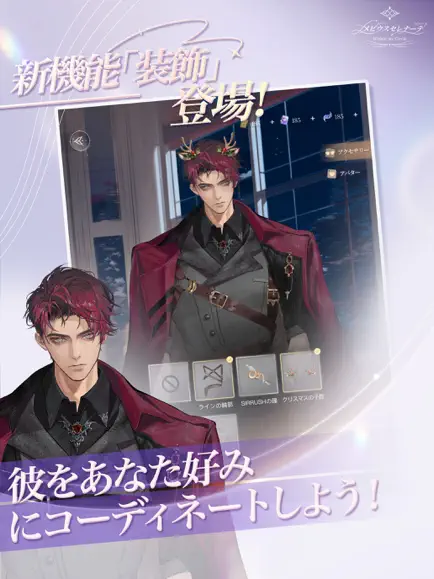 永恒之径事务所官网版截图3