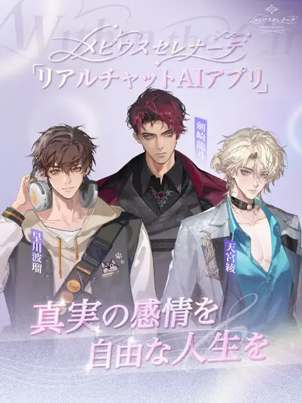 永恒之径事务所官网版截图4