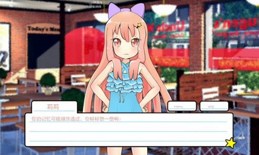 莉莉的假期最新版截图1