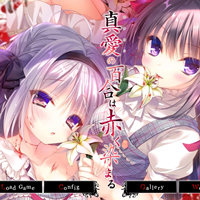 染成红色的真爱百合手机版