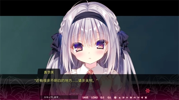 染成红色的真爱百合手机版截图2