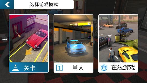 手动挡停车场4.9.6模组整合版截图3