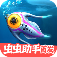 深海迷航冰点之下手机版