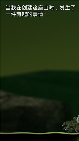 坐在罐子里的人游戏正版截图3