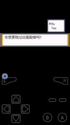 口袋妖怪无界2.1.1.1全汉化截图1