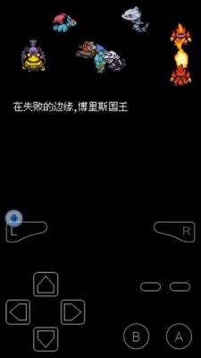 口袋妖怪无界2.1.1.1全汉化截图3