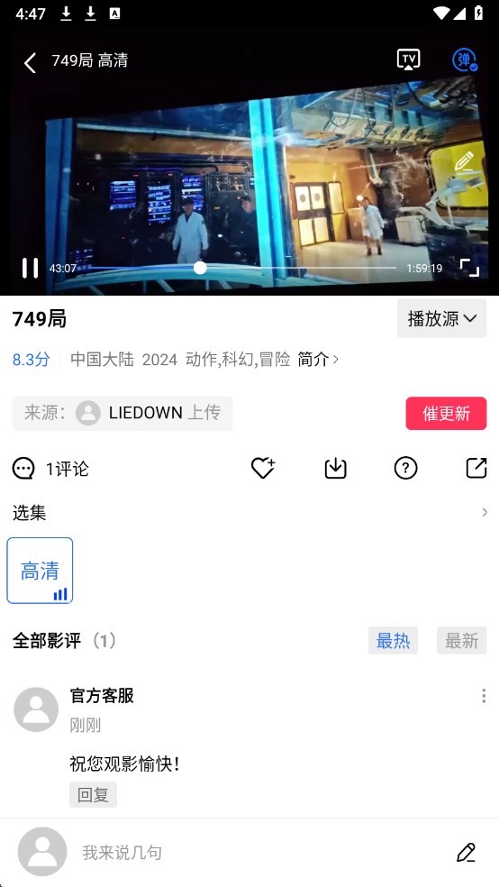 白云视频免费追剧app截图3