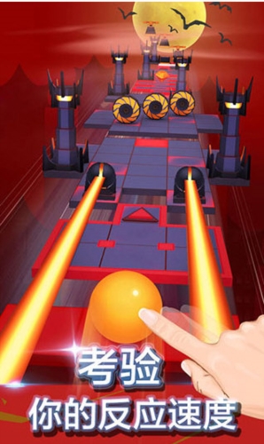 滚动的天空老版截图2