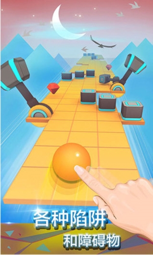 滚动的天空老版截图3