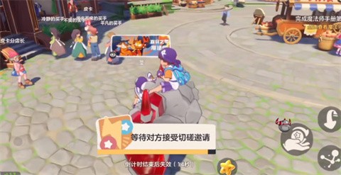 洛克王国世界官方正版