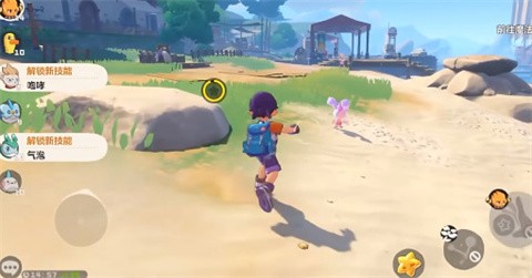 洛克王国世界官方正版