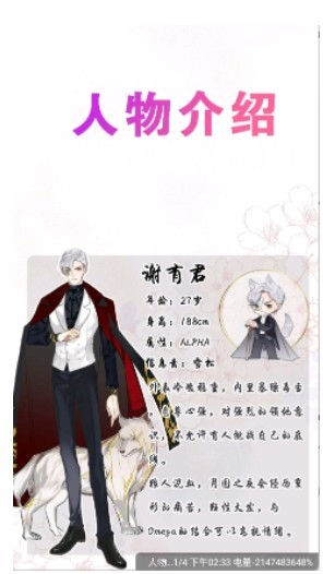 漫海漫画阅读APP官方版