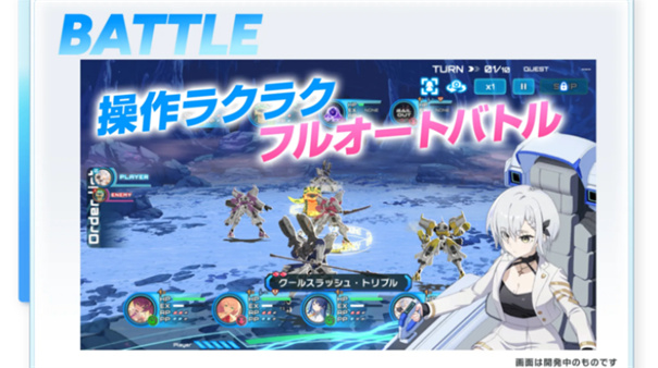 muvluv少女庭园手游截图1