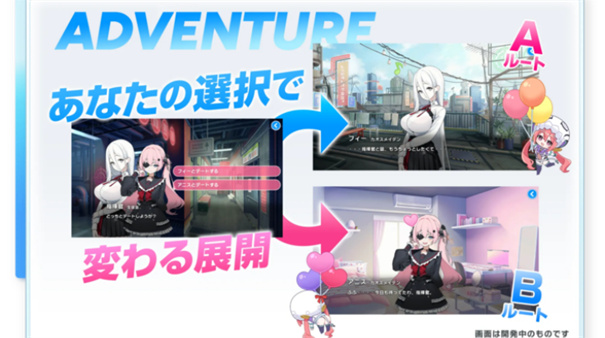 muvluv少女庭园手游截图3