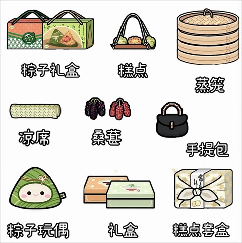 米加小镇江南小镇