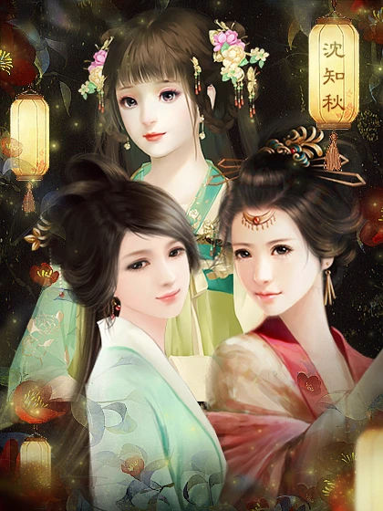 儿孙满堂54-68年攻略技巧